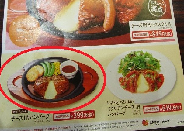 イメージ 7