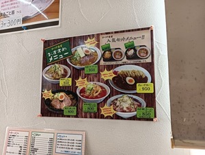 IMG20241216115920