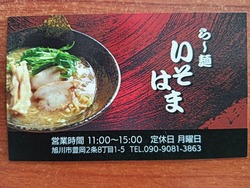 IMG20240824115955