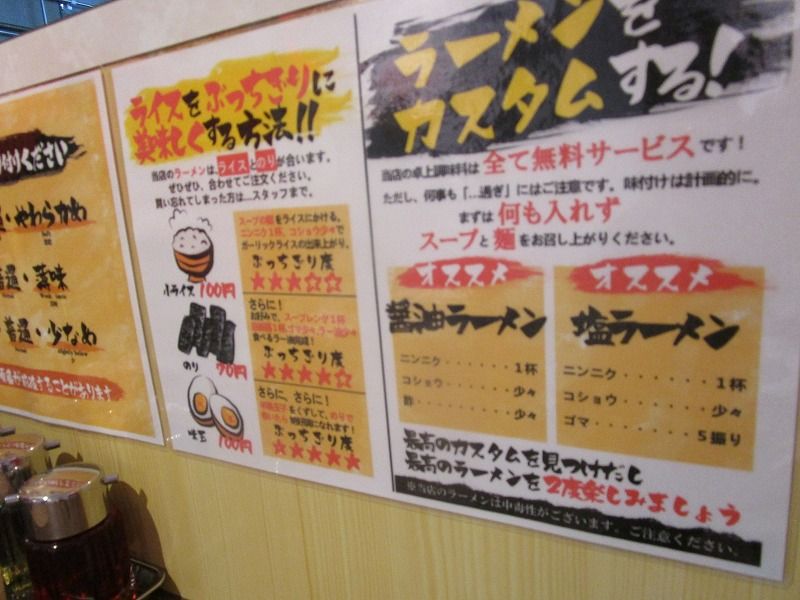 イメージ 2