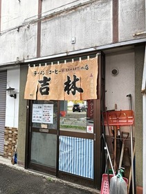 IMG20241028120235