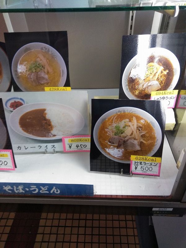 イメージ 7