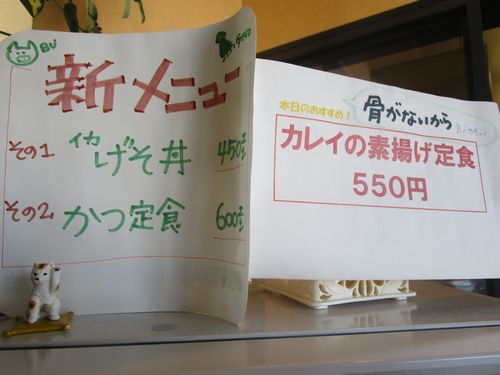 イメージ 4