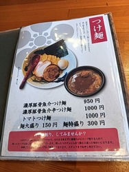 IMG20241006110803