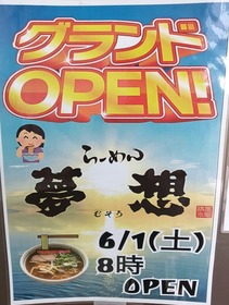 IMG20240531160954