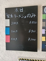 IMG20250103110244