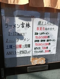 IMG20241202114154