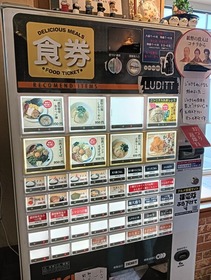 IMG20241006110545