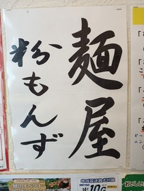 IMG20240414114721