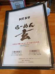 IMG20250426110122