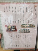 IMG20240907111758
