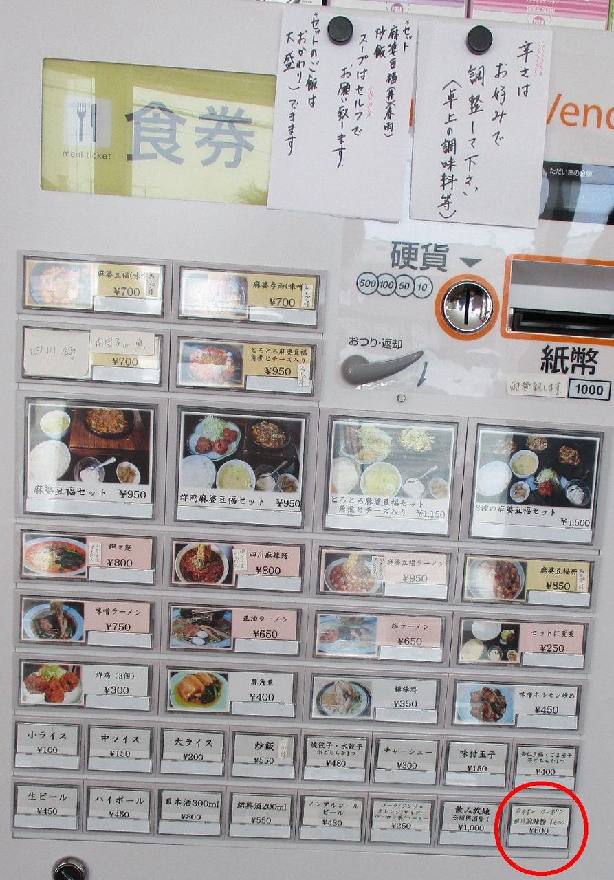 イメージ 1