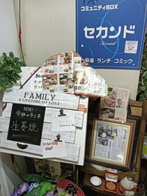 IMG20241026113701