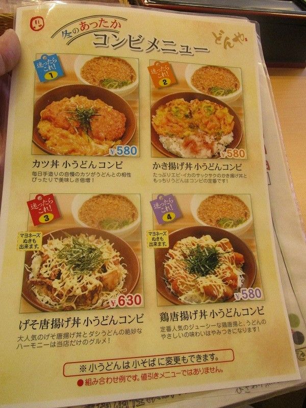 イメージ 7