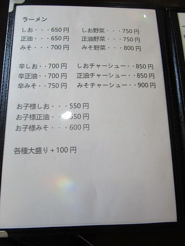 イメージ 2