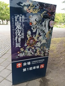 IMG20240720111106_BURST008