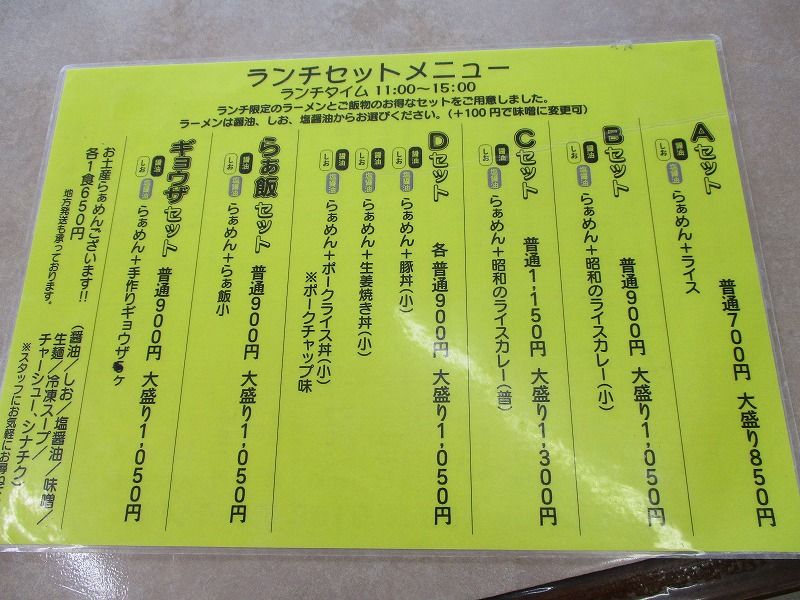 イメージ 2