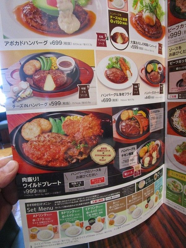 イメージ 3