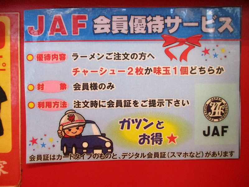 イメージ 12