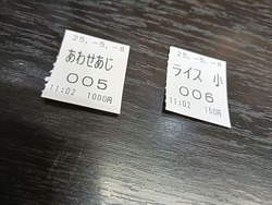 IMG20250508110231