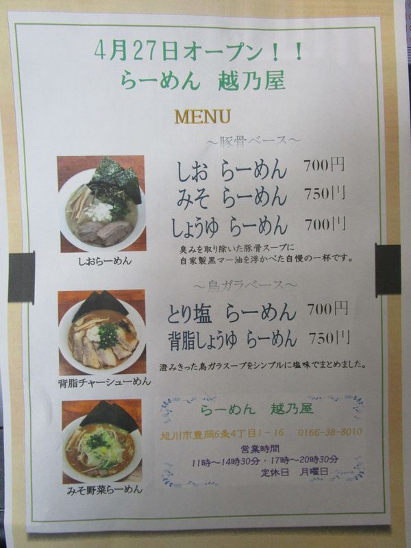 イメージ 5