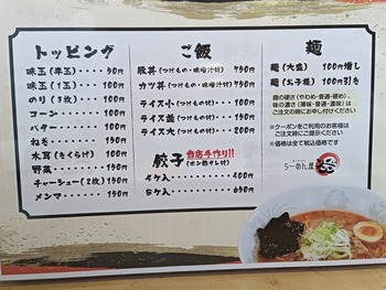 IMG20240505110648