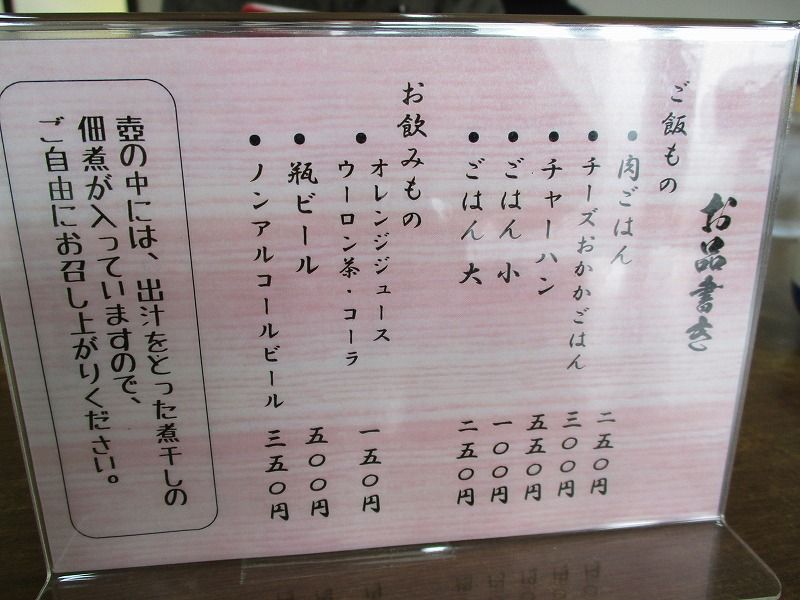 イメージ 2