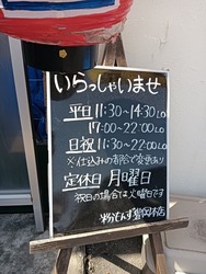 IMG20240414114516