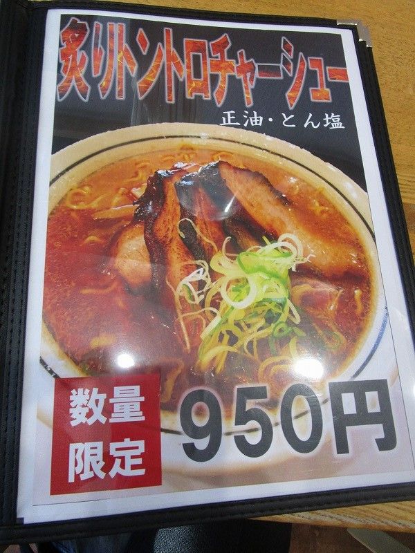 イメージ 3