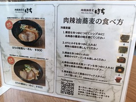 IMG20240923113504