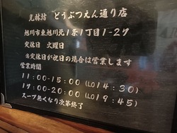 IMG20240920113516