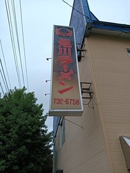 IMG20240530115806