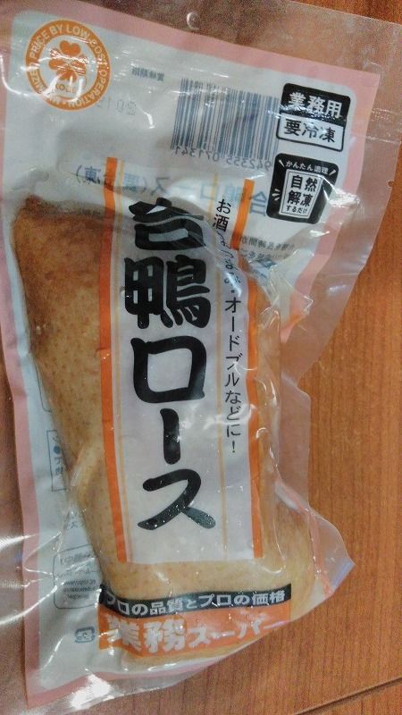 イメージ 1