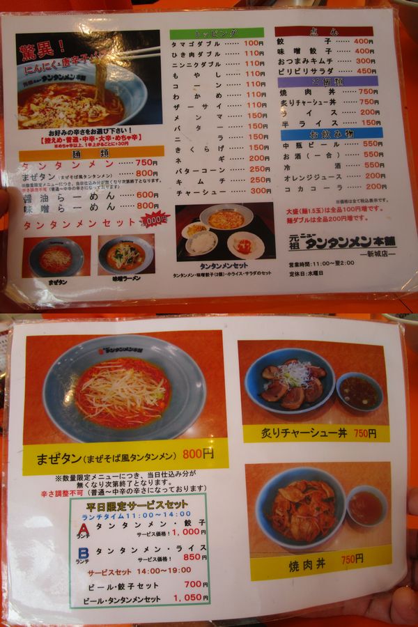 イメージ 6