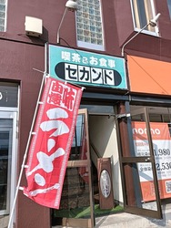 IMG20241026113641