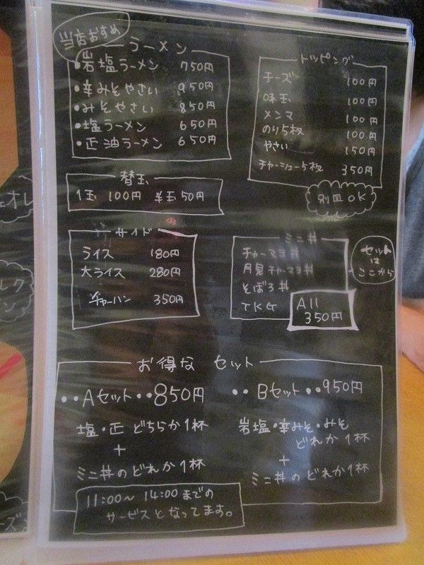 イメージ 6