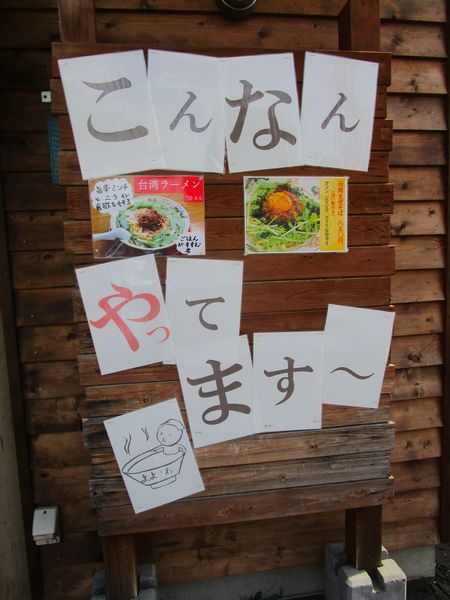 イメージ 8