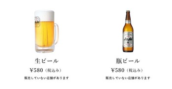 beer