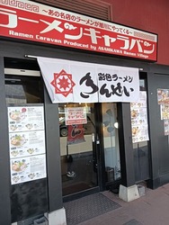IMG20250503112627