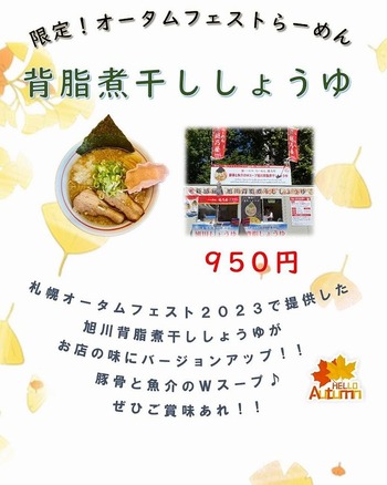 FB_IMG_1696724508718