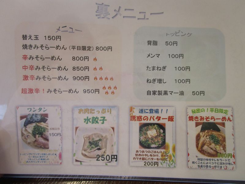 イメージ 8