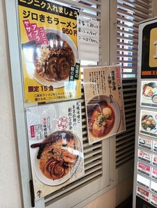 IMG20240418110601