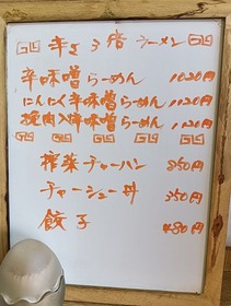 IMG20240422120048
