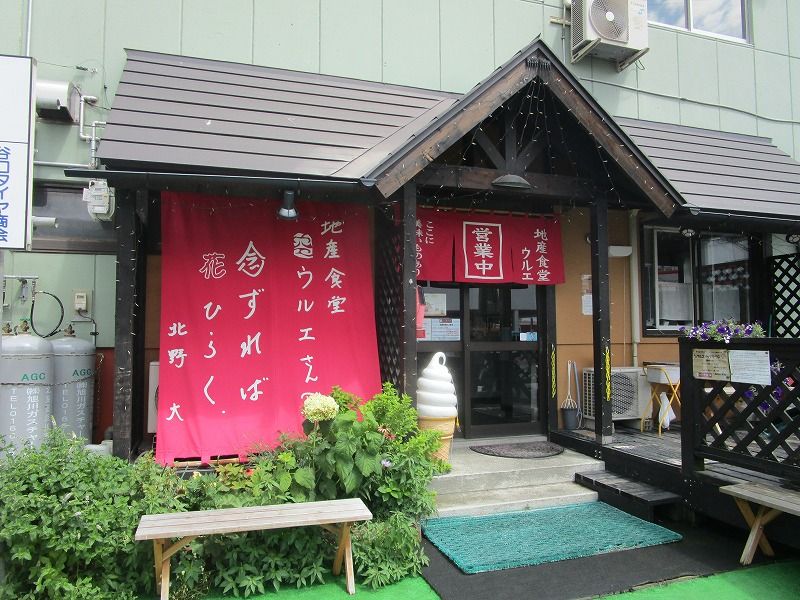 イメージ 6