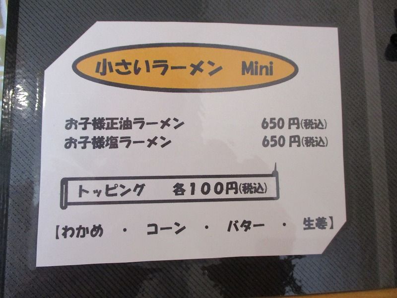 イメージ 5