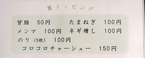 イメージ 7