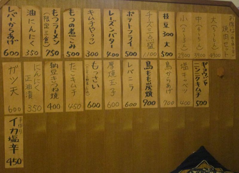 イメージ 11