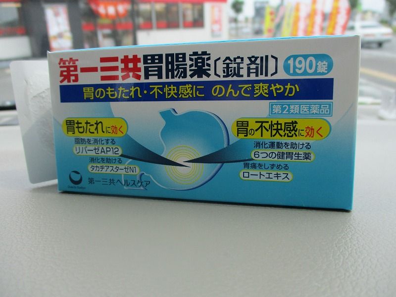 イメージ 12