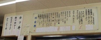 メニュー