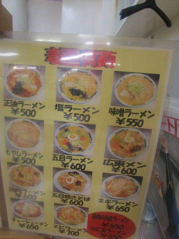 イメージ 4